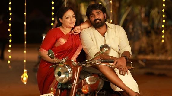 Thalaivan Thalaivii OTT: ఓటీటీలోకి తలైవన్ తలైవి.. విజయ్ సేతుపతి మూవీ స్ట్రీమింగ్ ఎక్కడంటే?