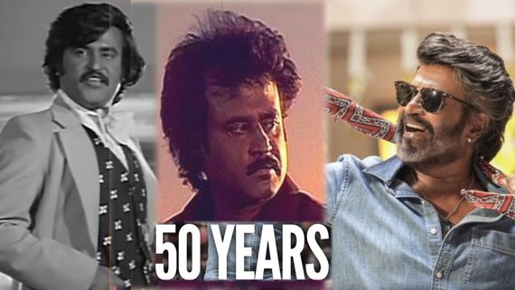 50 Years of Rajinikanth: 50 ఏళ్లపాటు సినీ సింహాసనంపై ఒకే ఒక్కడు.. రజనీ సినీ  ప్రయాణంపై కమల్, అనిరుధ్ ఎమోషనల్