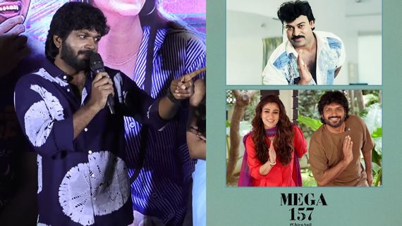 Mega157: మెగా157 టైటిల్ లీక్..  కుర్ర హీరోపై అనిల్ రావిపూడి ఫైర్