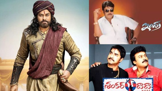 మెగాస్టార్ చిరంజీవి లాస్ట్ 10 ఫిల్మ్స్  బాక్సాఫీస్ కలెక్షన్లు.. అత్యధికంగా వసూళ్లు ఏ చిత్రానికంటే?