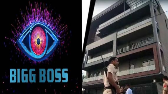 బిగ్‌బాస్ విజేత ఇంటిపై కాల్పులు.. 24 రౌండ్స్ విచక్షణరహితంగా ఎటాక్