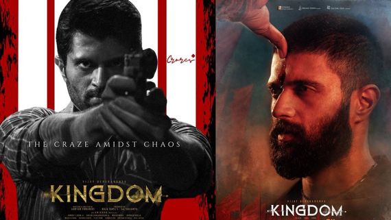 Kingdom Box Office Day 12: కింగ్డమ్ 12వ రోజు వసూళ్లు.. 100 కోట్ల క్లబ్ లోకి ఎంట్రీ ఇచ్చిన విజయ్ దేవరకొండ!