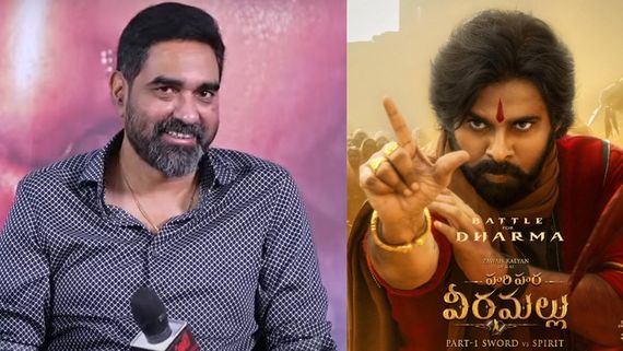 ‘హరిహర వీరమల్లు నుంచి అందుకే పక్కకి వచ్చా.. అసలు ఇష్యూ ఇది’.. డైరెక్టర్ క్రిష్