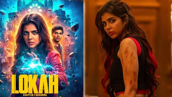 Lokah Day 1 Collections: డీసెంట్‌గా లోక బాక్సాఫీస్ కలెక్షన్లు.. దుల్కర్ సల్మాన్ మూవీకి ఎన్ని కోట్లంటే? 