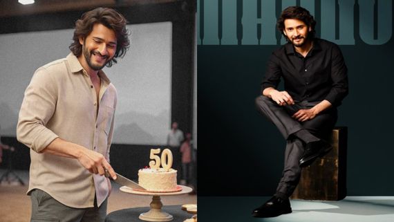 HBD Mahesh Babu: భారీగా పెరిగిన మహేష్ బాబు ఆస్తులు.. టాలీవుడ్ శ్రీమంతుడి సంపద ఎన్ని కోట్లంటే?