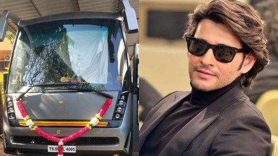 మహేశ్ బాబు క్యారవాన్.. ఎన్ని కోట్లో తెలుసా?