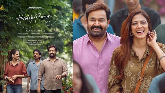 Hridayapoorvam Day 3 Collections: 3వ రోజు హృదయపూర్వం కలెక్షన్స్.. మోహన్ లాల్ సినిమాకు ఎన్ని కోట్లంటే?