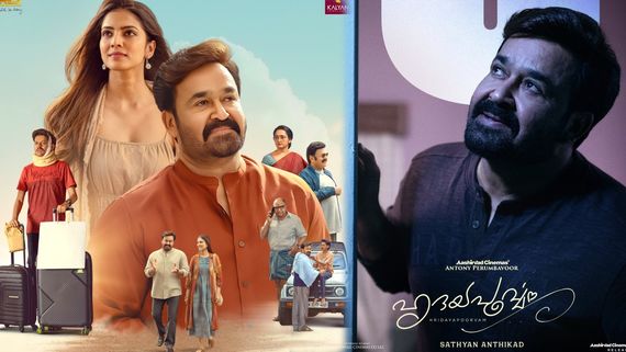 Hridayapoorvam First Review: హృదయపూర్వమ్ ఫస్ట్ రివ్యూ