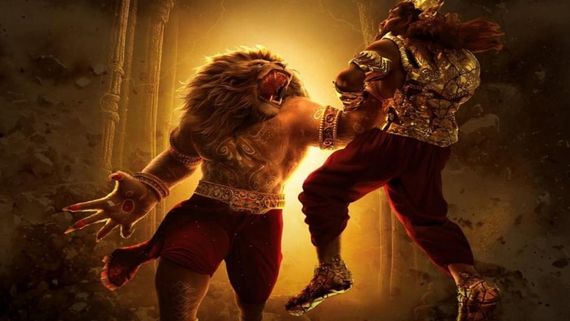 Mahavatar Narasimha Collections: 300 కోట్ల క్లబ్‌లో మహావతార్ నరసింహా..  యానిమేషన్ మూవీ సరికొత్త చరిత్ర