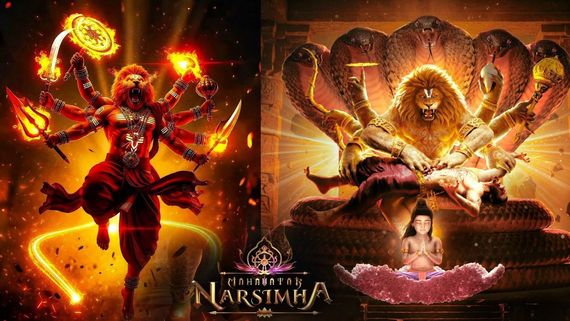 Mahavatar Narshima Day 16 Collections: 200 కోట్లు.. 3వ వారంలో మహావతార్ నర్సింహా దుకూడు.. 16వ రోజు ఎన్ని కోట్లం