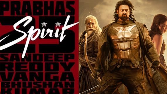 స్పిరిట్, కల్కి 2, ది రాజా సాబ్.. 2000 కోట్లు కలెక్ట్ చేసే ప్రభాస్ సినిమా ఇదే!