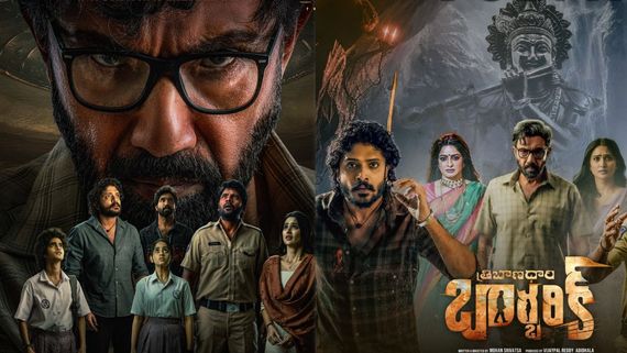 Tribanadhari Barbarik Movie Review: త్రిబాణధారి బార్బరిక్ మూవీ రివ్యూ అండ్ రేటింగ్