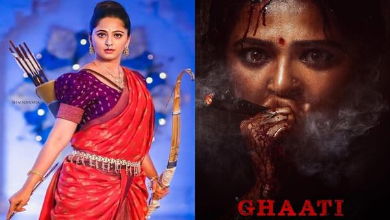 Anushka Shetty: డిజాస్టర్‌గా ఘాటి.. ఇక సెలవు అంటూ అనుష్క శెట్టి షాకింగ్ డెసిషన్