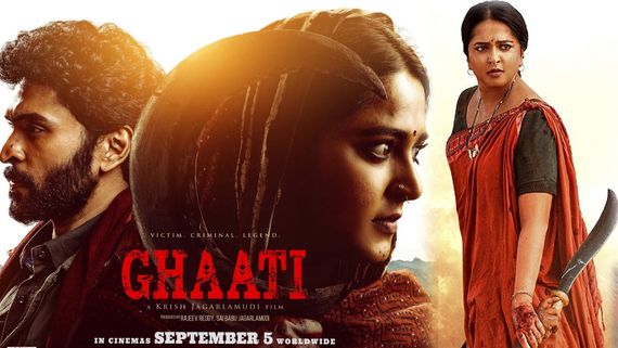 Ghaati Twitter Review: ఘాటీ మూవీ ట్విట్టర్ రివ్యూ