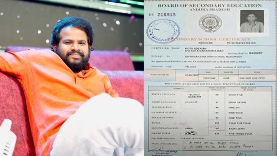 హైపర్ ఆది మార్కుల షీట్ చూశారా? 10th, ఇంటర్‌లో మార్కులు చూస్తే షాకే!