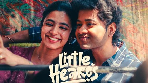 Little Hearts North America Box Office: యూఎస్‌లో లిటిల్ హార్ట్స్ వసూళ్ల హవా.. ఘాటి, మదరాసి కంటే భారీగా