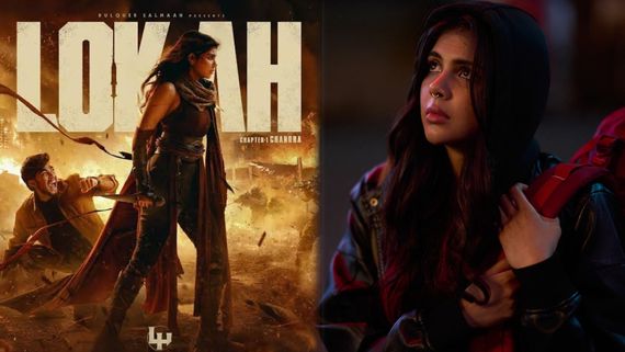 Lokah 13 Days Collections: 200 కోట్ల క్లబ్‌లో లోక చాప్టర్ 1.. కేరళలో రికార్డులతో సంచలనం.. ఎన్ని కోట్లంటే? 