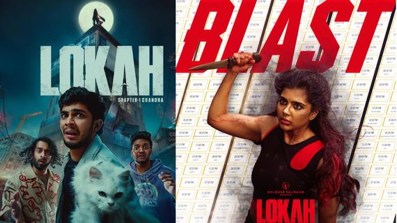 Lokah Day 4 Collections: లోక కలెక్షన్ల సంచలనం.. 100 కోట్ల దిశగా దుల్కర్ మూవీ.. 4 రోజుల్లో ఎన్ని కోట్లంటే?