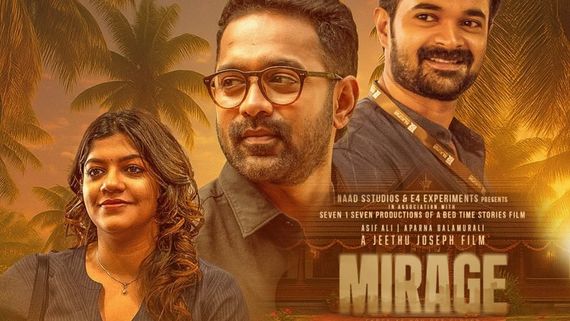 Mirage Day 2 Box Office: మిరేజ్ ఓపెనింగ్ డే వసూళ్లు.. దృశ్యం 2 డైరెక్టర్ మూవీకి ఎన్ని కోట్లంటే?