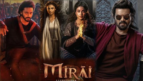 Mirai Movie Review: మిరాయ్ మూవీ రివ్యూ అండ్ రేటింగ్