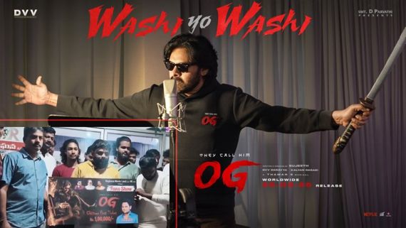 100000 రూపాయలతో OG టికెట్ కొన్న అభిమాని.. డబ్బును థియేటర్ ఓనర్ ఏం చేశాడో తెలుసా?