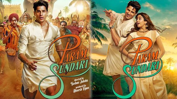 Param Sundari 4 days Box Office: 50 కోట్ల జాన్వీ కపూర్ మూవీ.. పరమ్ సుందరి మూవీకి 4 బాక్సాఫీస్ రిపోర్ట్