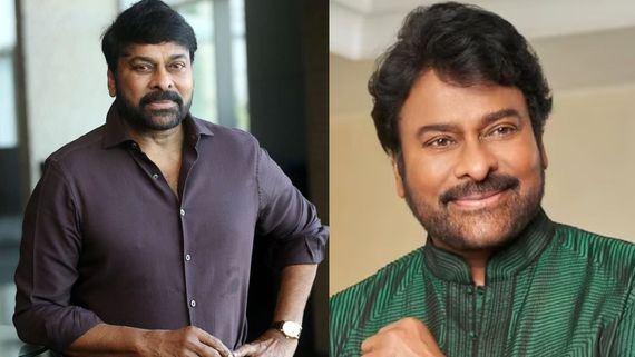 Chiranjeevi: ఇకపై చిరంజీవి అనుమతి తప్పనిసరి..  