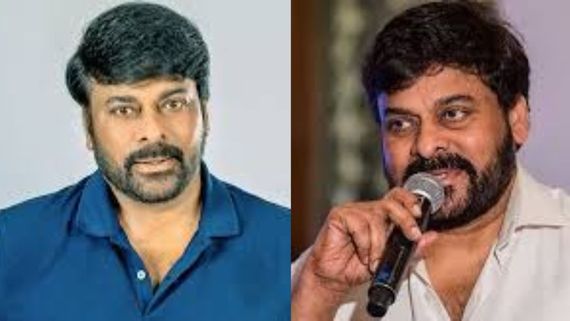 ఆ విషయంలో నేనూ బాధితుడినే: చిరంజీవి 