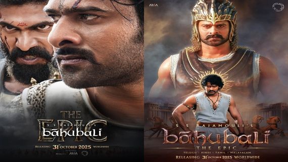 Baahubali The Epic Box Office: రీ రిలీజ్‌లలో బాహుబలి ది ఎపిక్ సరికొత్త చరిత్ర.. అడ్వాన్స్ బుకింగ్‌లో ఎంతంటే?