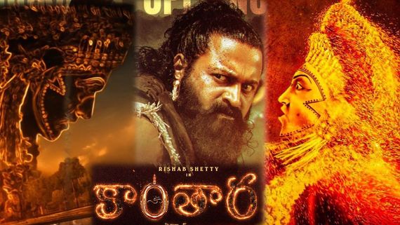 Kantara Chapter 1 Movie Review: కాంతార చాప్టర్ 1 మూవీ రివ్యూ అండ్ రేటింగ్
