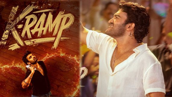K Ramp Movie Review: K ర్యాంప్ మూవీ రివ్యూ అండ్ రేటింగ్