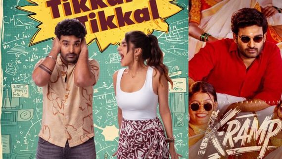 K Ramp Day 8 Collections:బాక్సాఫీస్ వద్ద కిరణ్ దూకుడు.. కే ర్యాంప్ 8వ రోజు కలెక్షన్ ఎన్ని కోట్లంటే?  