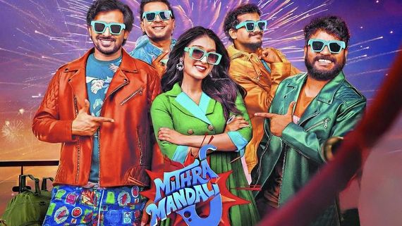 Mithra Mandali Twitter Review: మిత్ర మండలి మూవీ ట్విట్టర్ రివ్యూ