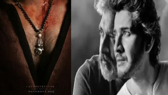 SSMB29: మహేష్ బాబు - రాజమౌళి సినిమా టైటిల్ ఇదే.. అనౌన్స్‌మెంట్ ఎప్పుడంటే ?