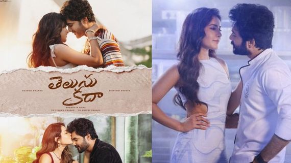 Telusu Kada Day 3 Collections: తెలుసు కదా షాకింగ్ కలెక్షన్స్.. సిద్దూ మూవీకి 3 రోజు కలెక్షన్ ఎన్ని కోట్లంటే?  