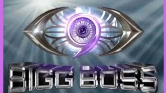 Bigg Boss: బిగ్‌బాస్ షోకు బిగ్ షాక్.. బ్యాన్ చేయాలంటూ భారీ నిరసన