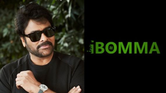 Chiranjeevi: వేలమంది కష్టాన్ని దోచేశాడు.. చిరంజీవి ఆగ్రహం