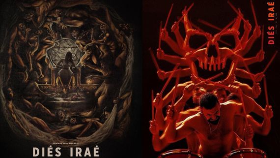 Diés Iraé Movie Review: డీఎస్ ఈరే తెలుగు మూవీ రివ్యూ అండ్ రేటింగ్