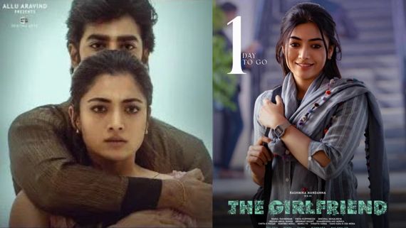 The Girlfriend Day 2 Collections: రెండో రోజు రష్మిక జోరు.. ది గర్ల్ ఫ్రెండ్‌కు ఎన్ని కోట్ల కలెక్షన్స్ అంటే?