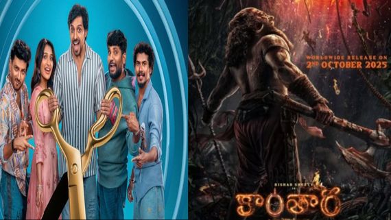 థియేటర్లలో డిజాస్టర్.. ఓటీటీలో దుమ్మురేపుతూ.. కాంతార పోటీగా మిత్ర మండలి