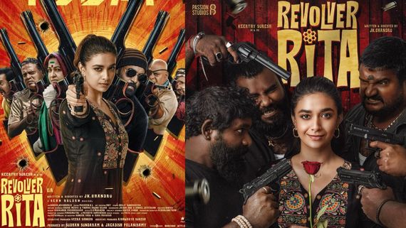 Revolver Rita Movie Review: రివాల్వర్ రీటా మూవీ రివ్యూ అండ్ రేటింగ్.. పేలని కిర్తీ సురేష్ రివాల్వర్