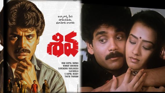 Shiva 4K Day 1 Collections: శివ 4k మూవీకి షాకింగ్ కలెక్షన్లు.. నాగార్జున సినిమాకు ఎన్ని కోట్లంటే? 