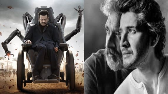 SSMB29:  రాజమౌళి సర్‌ప్రైజ్... ఎస్ఎస్ఎంబీ 29లో పృథ్వీరాజ్ సుకుమారన్ లుక్ రిలీజ్