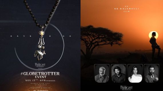 SSMB29 ఈవెంట్‌కు అనుమతిపై ఆంక్షలు.. టెన్షన్‌లో రాజమౌళి, మహేష్ బాబు