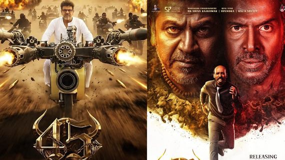 45 The Movie Box Office: 45 మూవీకి డీసెంట్ కలెక్షన్లు.. శివరాజ్ కుమార్ సినిమాకు ఎన్ని కోట్లంటే? 