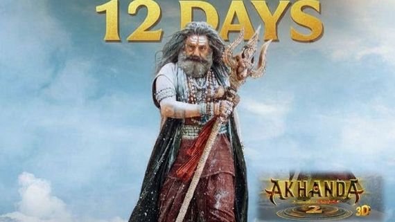 Akhanda 2 Day 12 Collections: అఖండ 2 మూవీపై కోలుకోని దెబ్బ.. ఎన్ని కోట్ల నష్టాల్లో అంటే? 