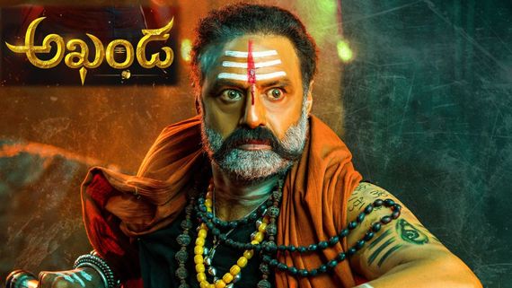 Akhanda Movie Review: అఖండ మూవీ రివ్యూ అండ్ రేటింగ్