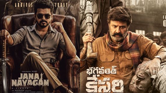 Jana Nayagan Vs Bhagavanth Kesari: భగవంత్ కేసరి రీమేక్ కాదా? జన నాయగన్‌పై వినోద్, అనిల్ రావిపూడి షాకింగ్‌గా!