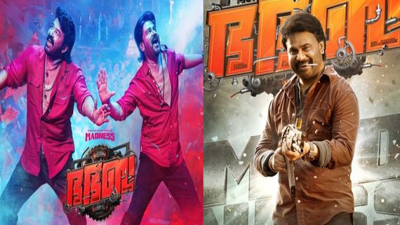 Bha. Bha. Ba Day 2 Collections: భారీ నెగిటివిటీలో భ.భ.బ చిత్రం.... దిలీప్ మూవీకి 2వ రోజు ఎన్ని కోట్లంటే?