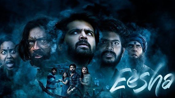 Eesha Movie Review: ఈషా మూవీ రివ్యూ అండ్ రేటింగ్